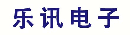 高碑店市樂訊電子科技有限公司